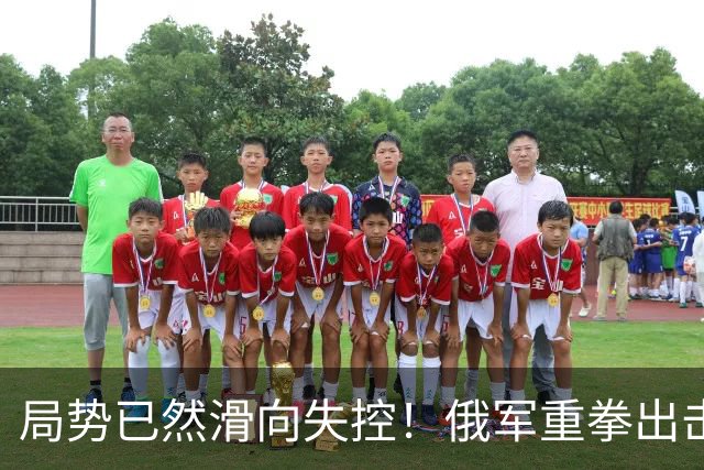 局势已然滑向失控！俄军重拳出击乌克兰工业，九月火力猛增引发广泛关注